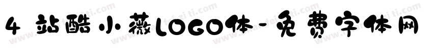 4 站酷小薇LOGO体字体转换